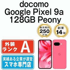 【中古】 Google Pixel9a 128GB Peony gp9a1dpk8mtm