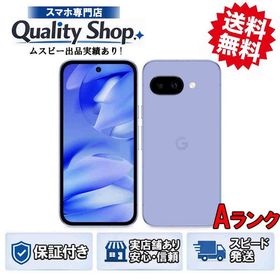 [Q]中古A Google Pixel 9a 128gb iris