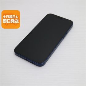 美品 SIMフリー iPhone12 mini 128GB ブルー 即日発送 スマホ 白ロム Apple あすつく 土日祝発送OK