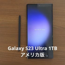 Samsung Galaxy S23 Ultra 本体 Sペン1TB アメリカ版