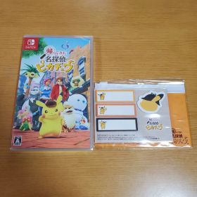 任天堂Switch✩帰ってきた名探偵ピカチュウ☆ソフト＆スライダーポーチ 付箋