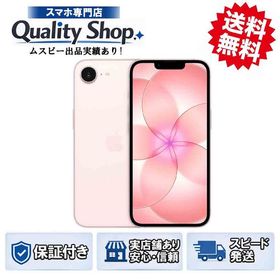 [Q]未開封iPhone17e 256gb softpink