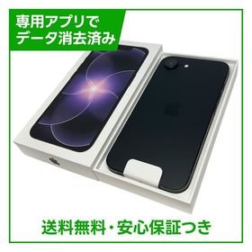 【未使用品】iPhone 17e 256GB ブラック SIMフリー