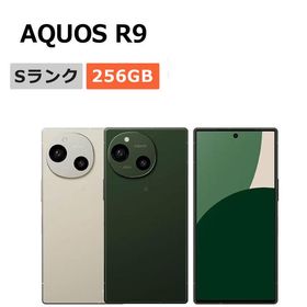 新品未使用 AQUOS R9 SH-51E docomo版SIMフリー 本体 Sランク スマホ 最大1年間保証 SIMロック解除済