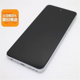 新品同様 SIMフリー moto g52j 5G II パールホワイト スマホ モトローラ 即日発送 あすつく 土日祝発送OK