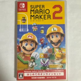 スーパーマリオメーカー2