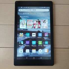 Amazon Fire HD 8 タブレット 16GBブラック