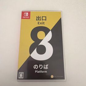 Switch 8番出口 8番のりば