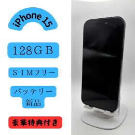 Apple iPhone 15 128GB SIMフリー 本体 ブラック