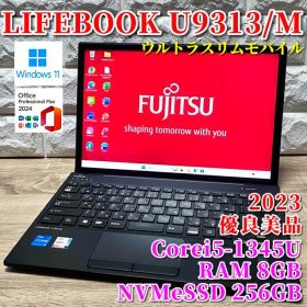 LIFEBOOK U9313 中古 48,389円 | ネット最安値の価格比較 プライスランク