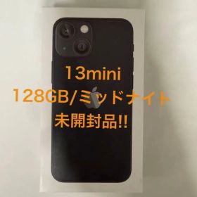【完全未開封!!】iPhone13mini/128GB/ミッドナイト/SIMフリ
