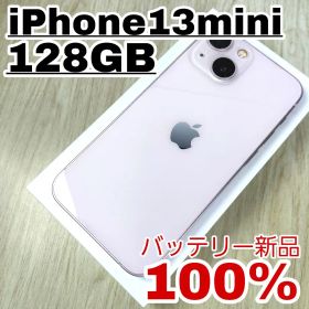 iPhone 13 mini 128GB バッテリー新品100% SIMフリー