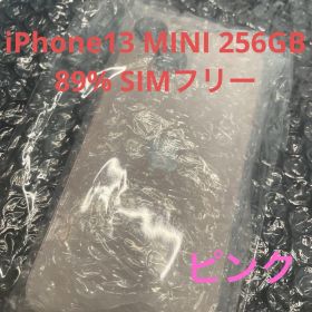 動作確認済み iPhone 13 mini 256GB ピンク