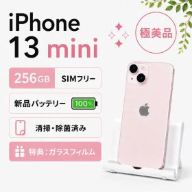 iPhone13 mini 256GB｜新品バッテリー｜SIMフリー｜極美品