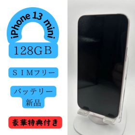 Apple iPhone 13 mini 128GB 本体 SIMフリー