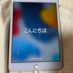 Apple iPad mini4 16G本体 ゴールド
