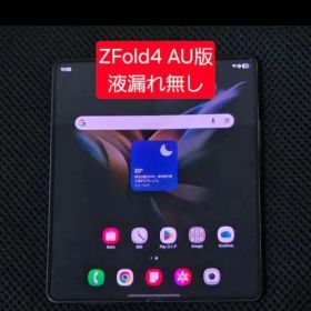 Galaxy ZFold4