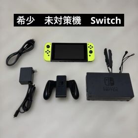 未対策機 Nintendo Switch 2016年製 訳あり
