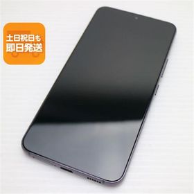 美品 Galaxy S22 SCG13 ファントムブラック スマホ 白ロム 中古 あすつく 土日祝発送OK