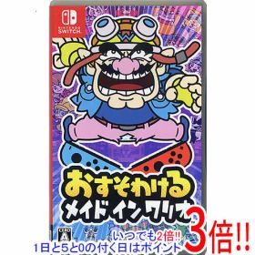 【中古】おすそわける メイド イン ワリオ Nintendo Switch