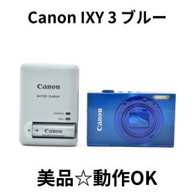 【美品】Canon IXY 3 ブルー 動作確認済