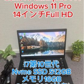 ThinkPad T14 i7-10510U SSD512GB 16GB