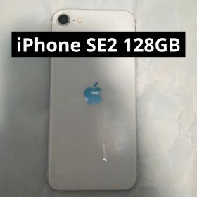 【128GB】iPhone SE 第二世代 #3