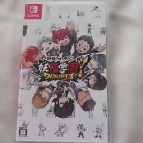 Switch 妖怪学園Y ワイワイ学園生活