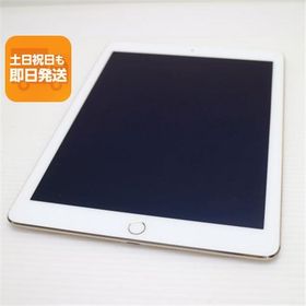 iPad Air 2 新品 3,980円 中古 3,980円 | ネット最安値の価格比較