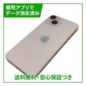 【バッテリー100%】iPhone 13 256GB ピンク SIMフリー ソフトバンク版