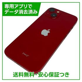 iPhone 13 128GB プロダクトレッド SIMフリー ソフトバンク版