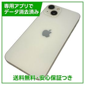【バッテリー82%】iPhone 13 128GB スターライト SIMフリー ドコモ版