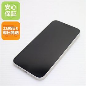 安心保証 美品 SIMフリー iPhone13 512GB スターライト 白ロム