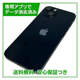 iPhone 13 128GB ミッドナイト SIMフリー au版