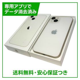【バッテリー86%】iPhone 13 128GB スターライト SIMフリー ドコモ版