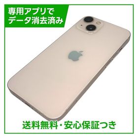 iPhone 13 256GB ピンク SIMフリー ドコモ版