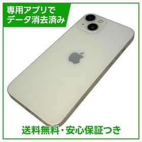 【バッテリー91%】iPhone 13 128GB スターライト SIMフリー ドコモ版
