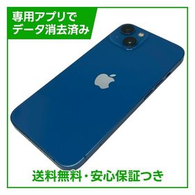 iPhone 13 128GB ブルー SIMフリー ソフトバンク版