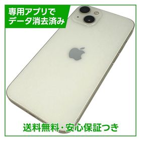 【バッテリー81%】iPhone 13 128GB スターライト SIMフリー ドコモ版