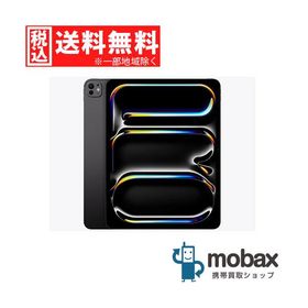 ◆キャンペーン【新品未開封品（未使用）】 2025年版 iPad Pro 13インチ Wi-Fiモデル 512GB [スペースブラック] MDYL4J/A 第２世代 Apple M5チップ