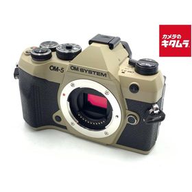 【中古】 【良品】 OM SYSTEM OM-5 Mark II ボディ サンドベージュ