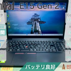 ThinkPad E15 Gen 2 | Core i7-1165G7 | RAM 16GB | SSD 512GB | MX450グラフィック | 15.6インチ | レノボ | 中古 ノートパソコン | 保証あり