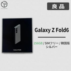 [良品] Galaxy Z Fold6 シルバー 256GB
