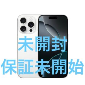 iPhone 16 pro 256GB ホワイトチタニウム 未開封