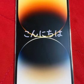 Apple iPhone14pro 本体 256GB ゴールド