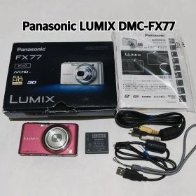 Panasonic LUMIX DMC-FX77 ピンク パナソニック