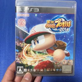実況パワフルプロ野球2016