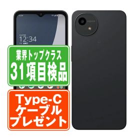 AQUOS wish4 新品 12,000円 中古 9,900円 | ネット最安値の価格比較