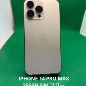 8752 IPHONE 14 PRO MAX 256GB SIM フリー