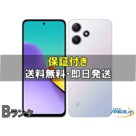 [中古 Bランク] SIMフリー Redmi 12 5G XIG03 [シルバー] [auモデルSIMフリー]